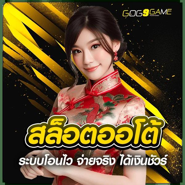 เว็บยูฟ่าเบท ทางเข้าเล่นเกมคาสิโนครบวงจร ปลอดภัยสูงสุด