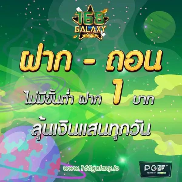 เว็บรวย เว็บคาสิโนครบวงจร ฝากถอนไว ระบบออโต้ทันสมัยที่สุด