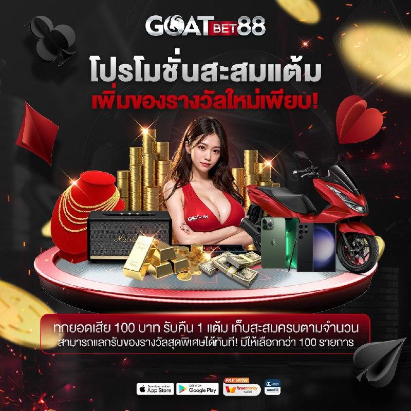 เว็บส้ม777สล็อต เกมสล็อตแตกง่าย ระบบใหม่ล่าสุด 2024