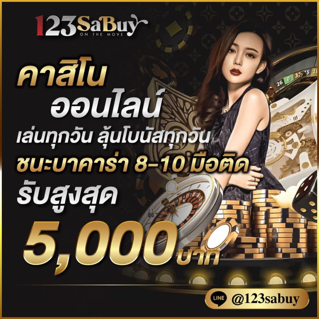 เว็บสล็อต88 โปรสล็อตแตกง่าย ล่าสุด 2024 โบนัสฟรีไม่ต้องฝาก