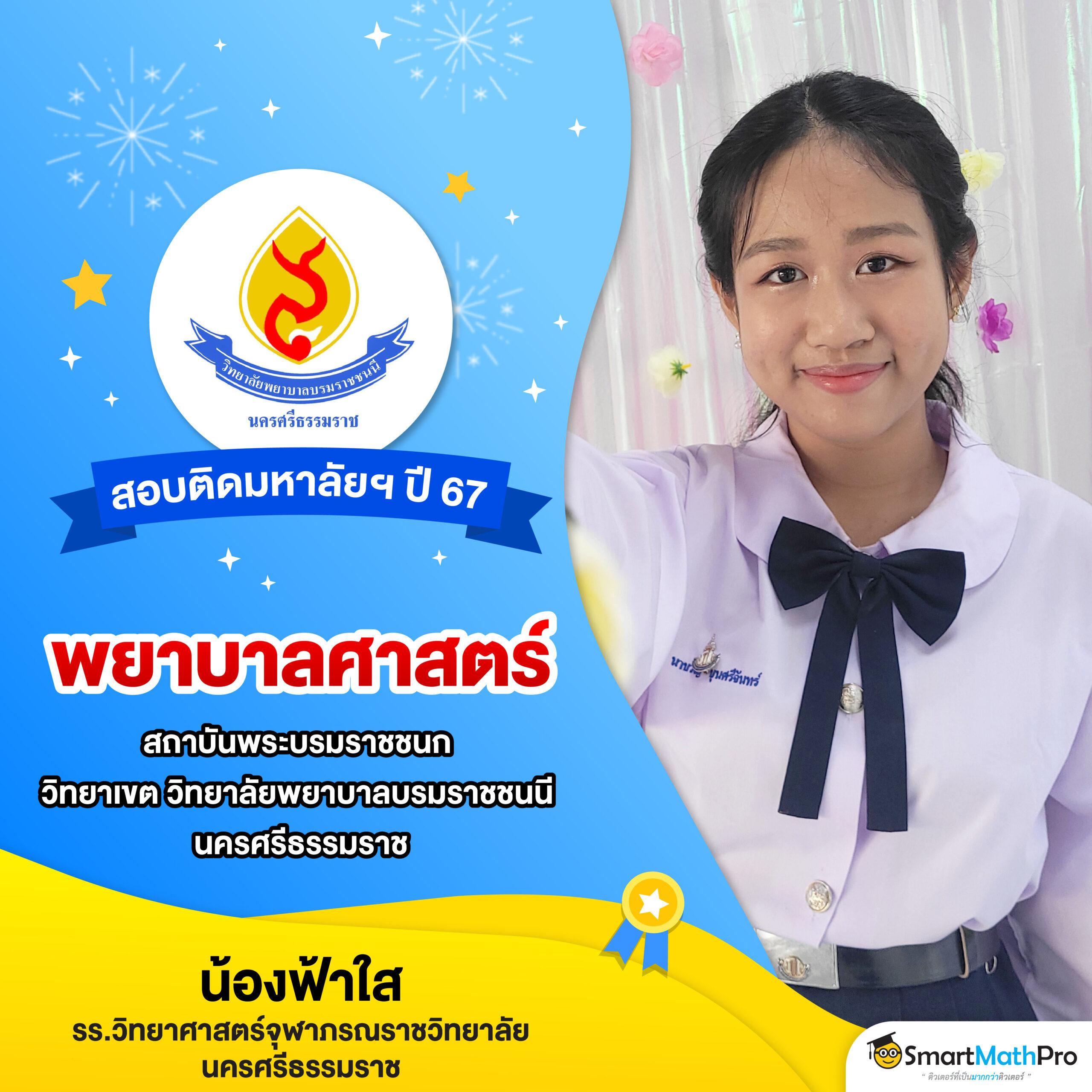 เว็บสล็อต99 ใหม่ล่าสุด รวมเกมแตกง่าย โบนัสจัดเต็ม 2024