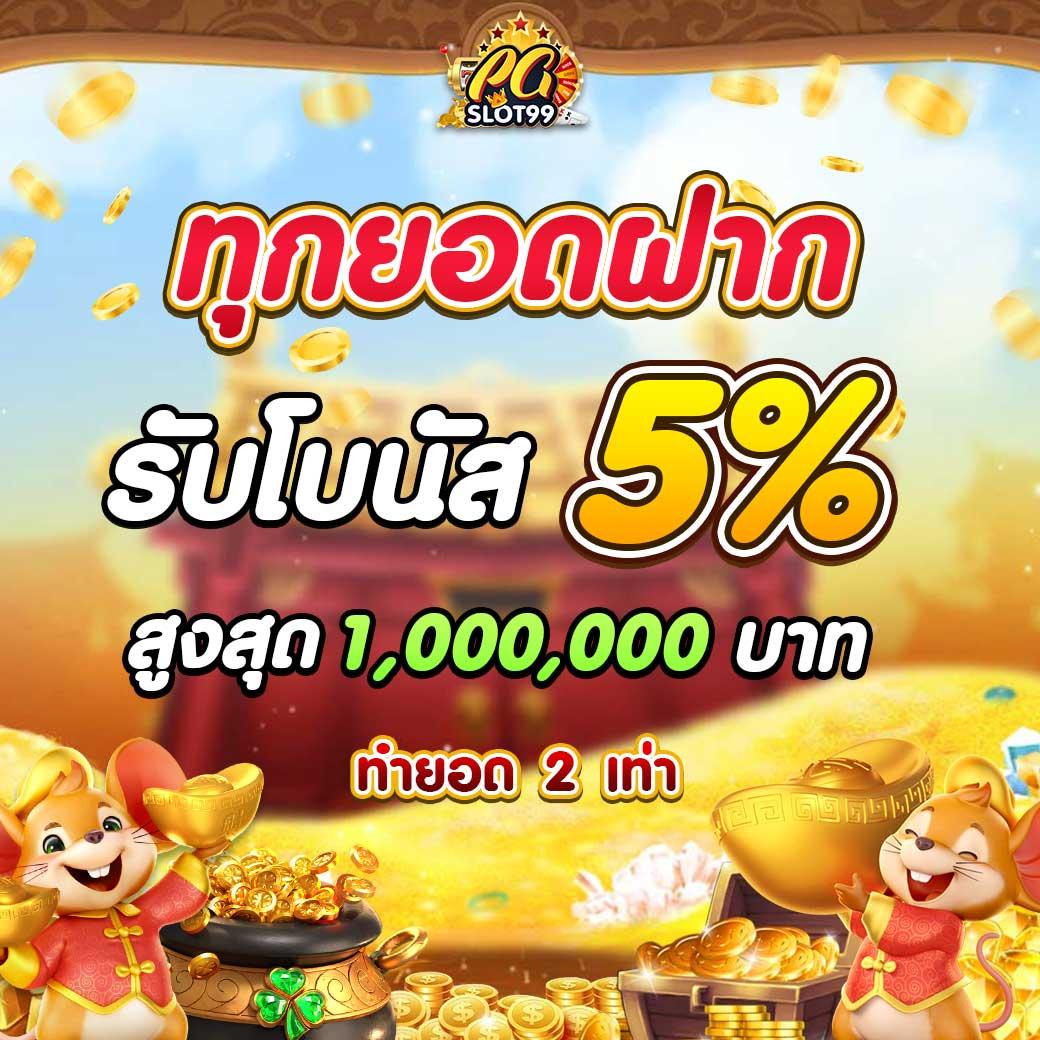 เว็บสล็อตจากสิงคโปร์ วอ ล เล็ ต ฝากถอนง่ายไม่ผ่านเอเย่นต์
