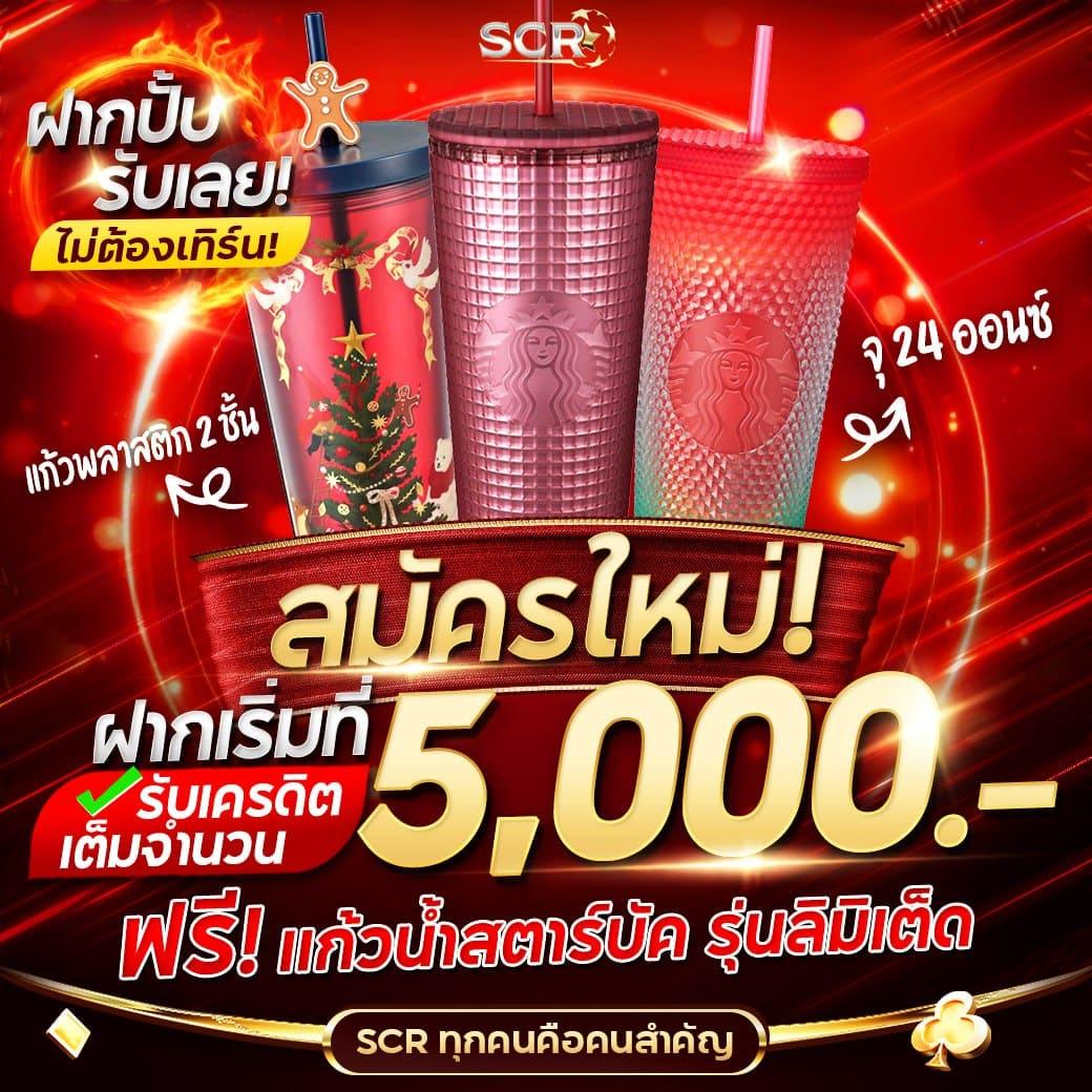 เว็บสล็อตตรง เล่นเกมใหม่ล่าสุด โบนัสแตกง่ายได้เงินจริง 2024