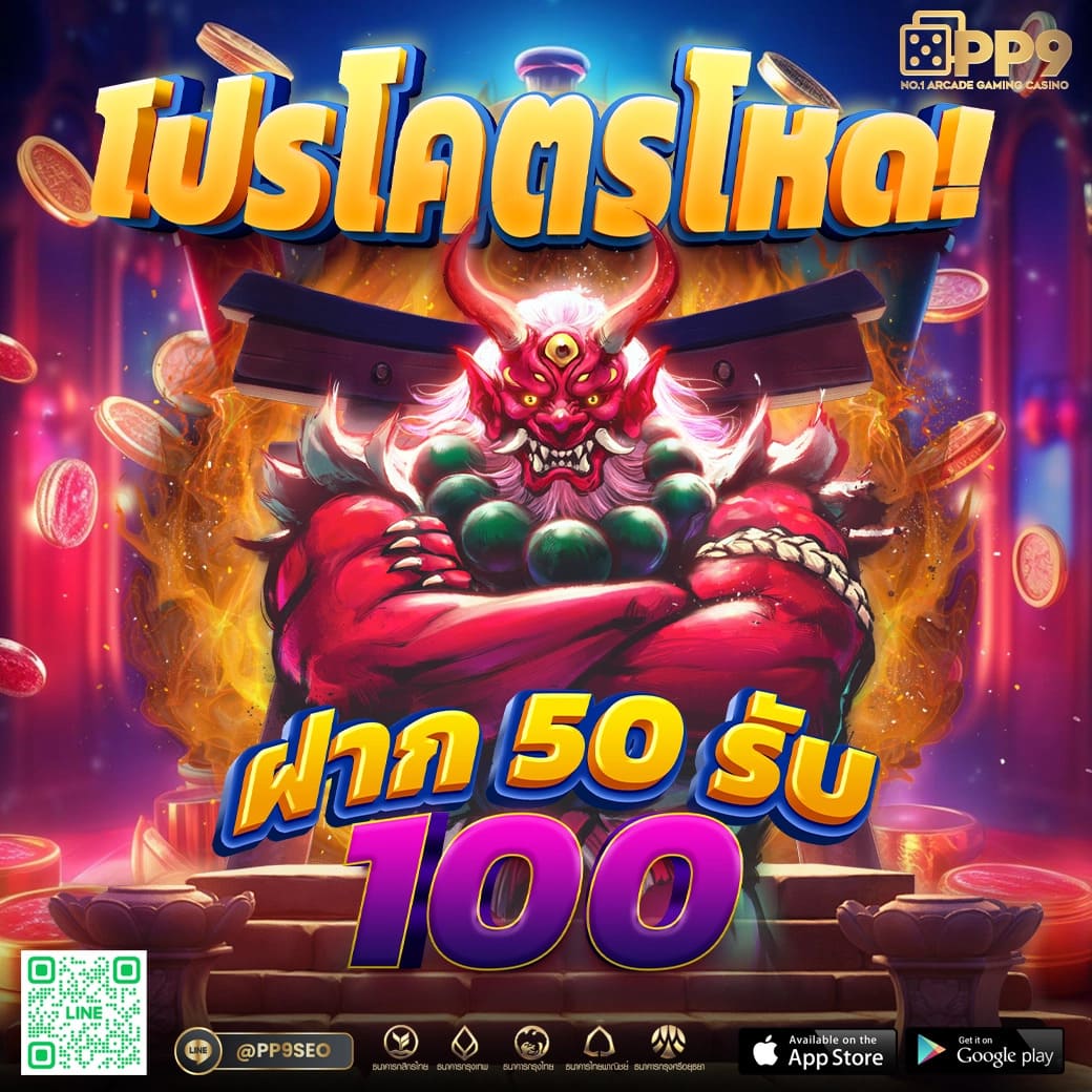 เว็บสล็อตที่ดีที่สุด รวมเกมแตกง่ายใหม่ล่าสุด โบนัสจัดเต็ม 2024