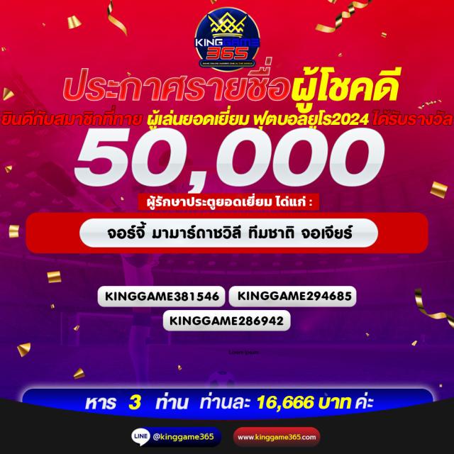 เว็บสล็อตทดลอง pg ล่าสุด 2024 รวมเกมฮิตโบนัสแตกง่าย