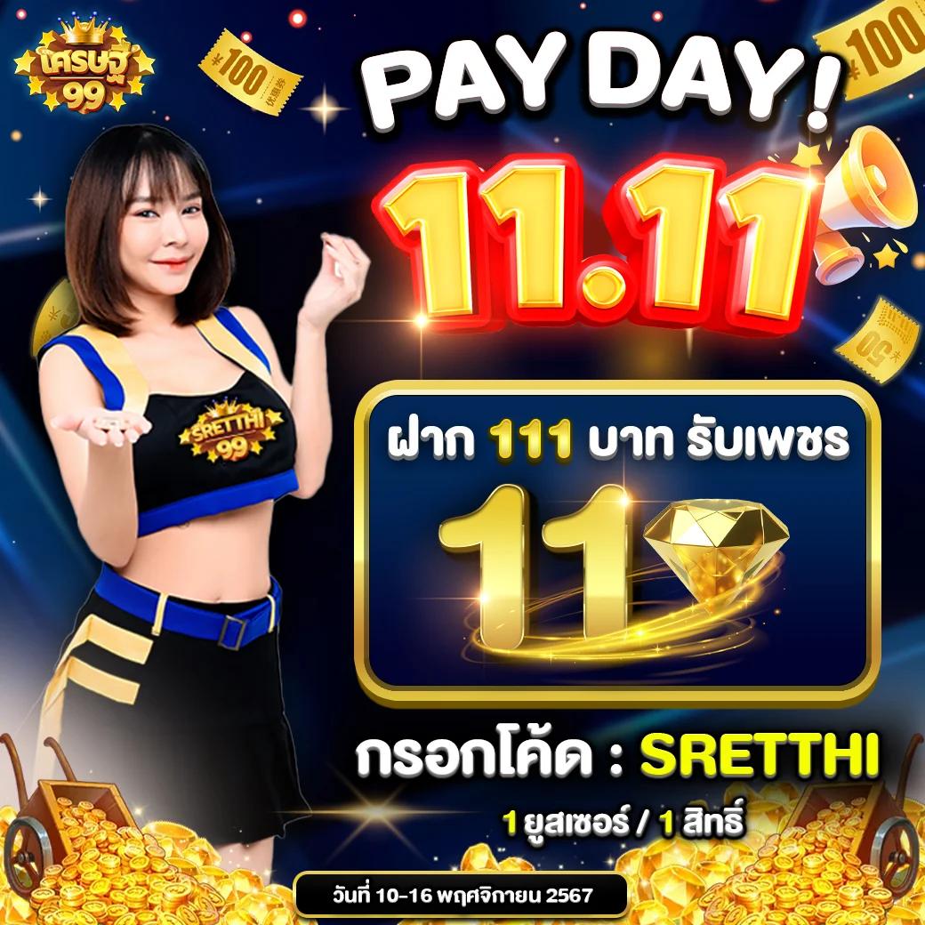 เว็บสล็อตรับวอเล็ท รวมเกมแตกง่าย ฝากถอนรวดเร็ว 2024