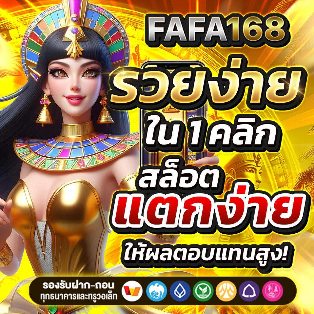 เว็บสล็อตเครดิตฟรี โปรโมชั่นใหม่ล่าสุด โบนัสจัดเต็ม 2024