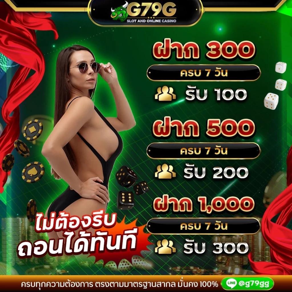 เว็บสล็อตแตกง่าย 2024 รวมเกมยอดนิยม โบนัสแตกบ่อยที่สุด