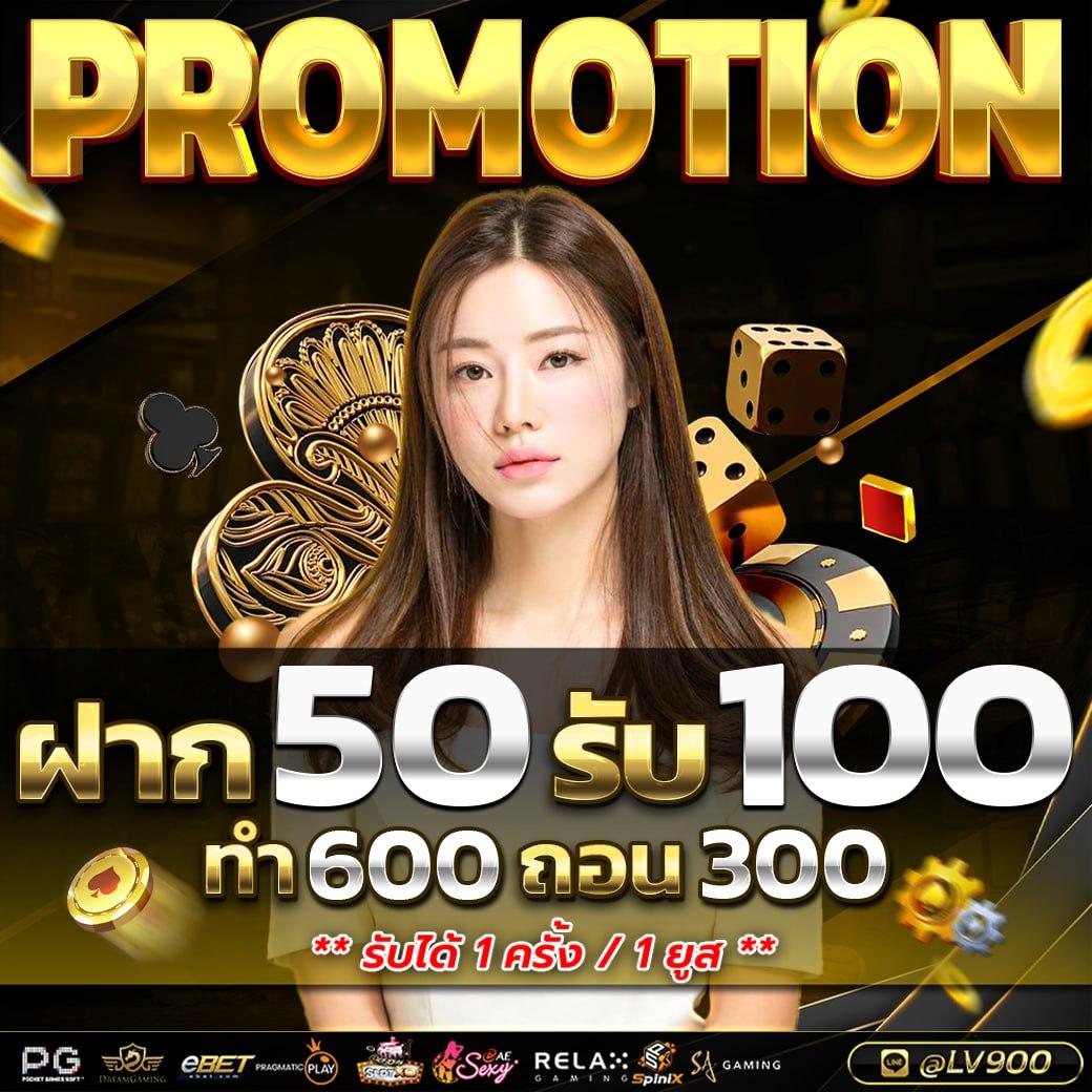 เว็บสล็อตแท้ 100% แตกง่าย โบนัสเยอะ ฝากถอนรวดเร็วปลอดภัย