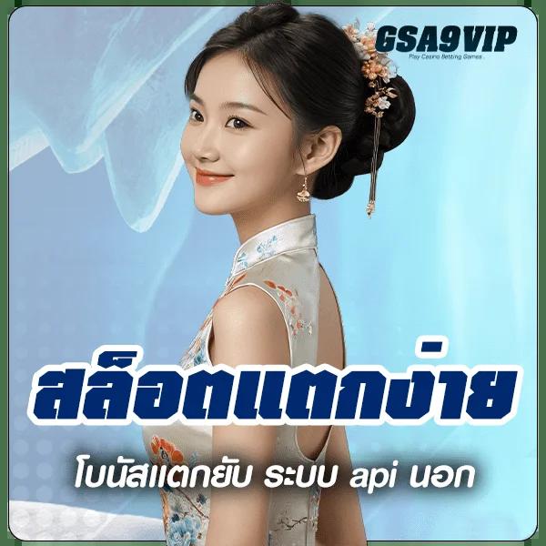 เว็บสล็อตใหม่ล่าสุด2023 รวมเกมแตกง่ายโบนัสใหญ่ทุกค่ายดัง
