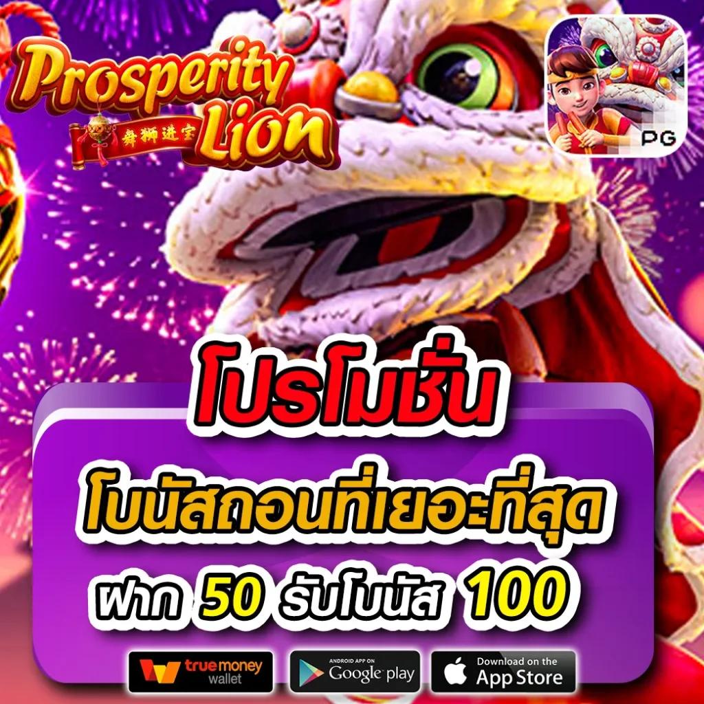 เว็บสล็อตใหม่ล่าสุด เว็บตรง PG อัปเดตเกมแตกง่าย 2024
