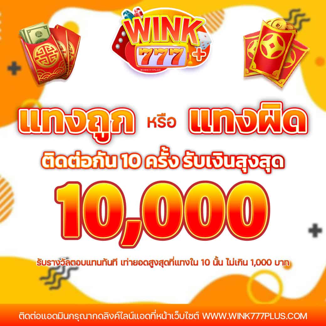 เว็บสล็อตใหม่ล่าสุด เว็บตรง แตกง่าย โบนัสจัดเต็ม 2024
