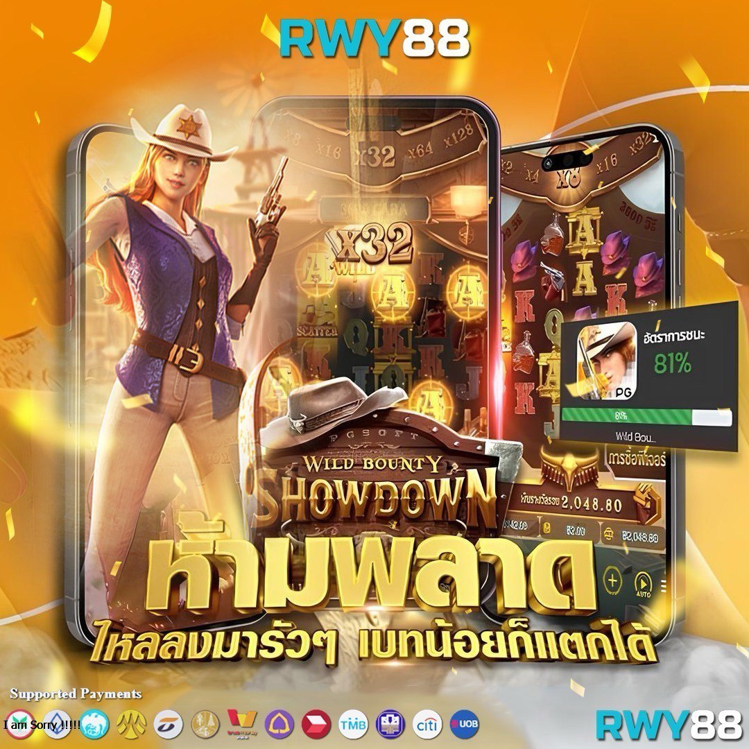เว็บสล็อตใหม่ล่าสุดเว็บตรงแตกง่าย ฝากถอนรวดเร็วไม่ผ่านเอเย่นต์
