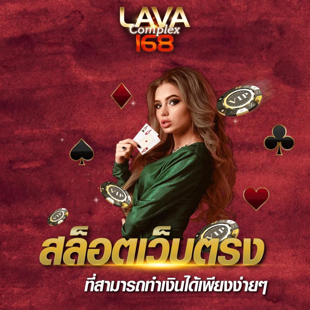 เว็บหวย888 บริการคาสิโนออนไลน์ครบวงจร เดิมพันง่ายได้เงินจริง