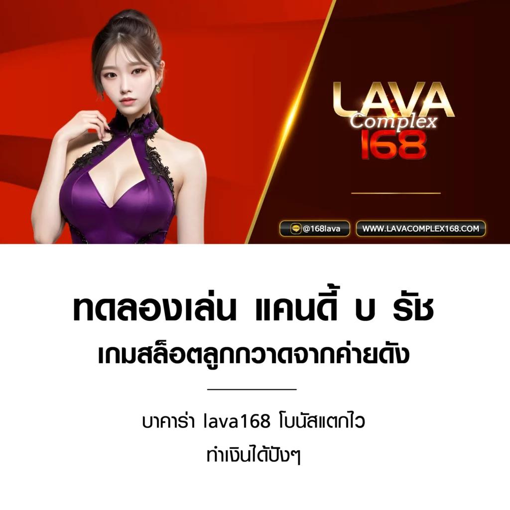 เว็บหวย 24 คาสิโนออนไลน์ครบวงจร รวดเร็ว และปลอดภัยสูง