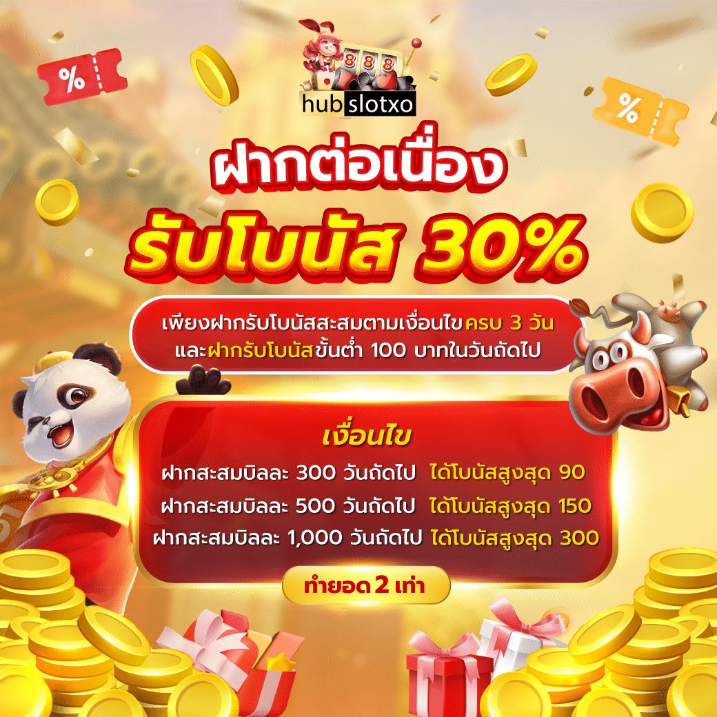 เว็บหวยlotto สมัครเลย โบนัสจัดเต็ม ฝาก-ถอนเร็ว ปลอดภัย100%