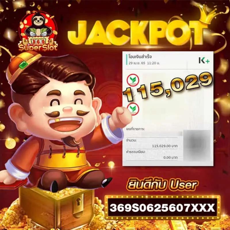 เว็บหวยหมีชมพู เดิมพันครบครัน มาตรฐานสากล ปลอดภัยแน่นอน