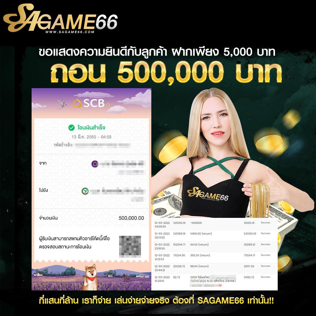 เว็บหวยออนไลน์ อันดับ 1 รวมเกมคาสิโนครบครัน เล่นง่ายได้เงินจริง
