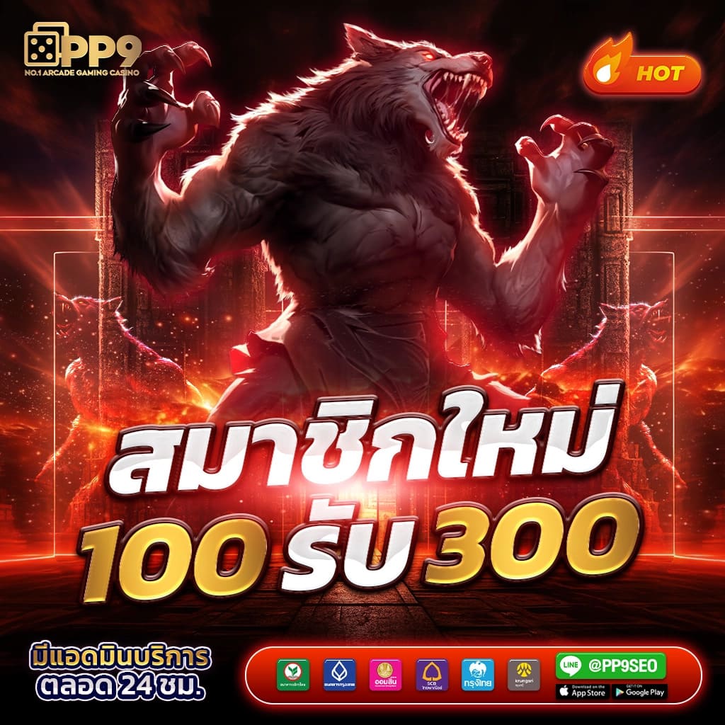 เว็บหวยออนไลน์ล็อตโต้ บริการแทงหวยครบทุกประเภททันสมัย