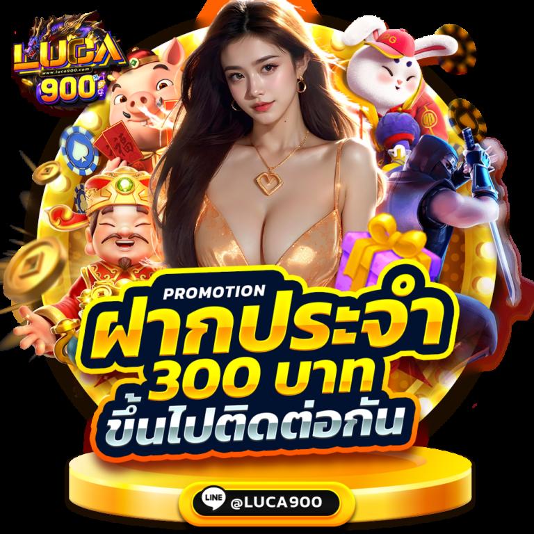 เว็บโป้ คาสิโนออนไลน์ได้เงินจริง ฝาก-ถอน ระบบออโต้ 24 ชม.