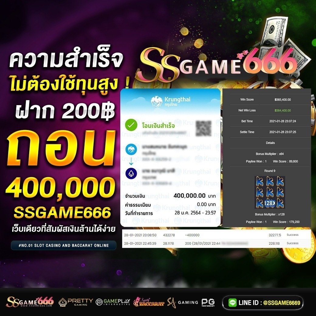 เวปมาชัวร์ คาสิโนออนไลน์ครบวงจร ฝากถอนเร็วทันใจ 2024