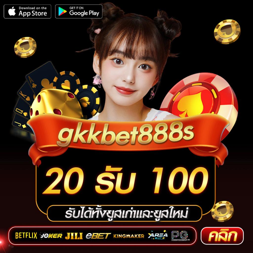 เว็ปสุ่ม คาสิโนออนไลน์ใหม่ล่าสุด โบนัสจัดเต็ม ฝากถอนไว 2024