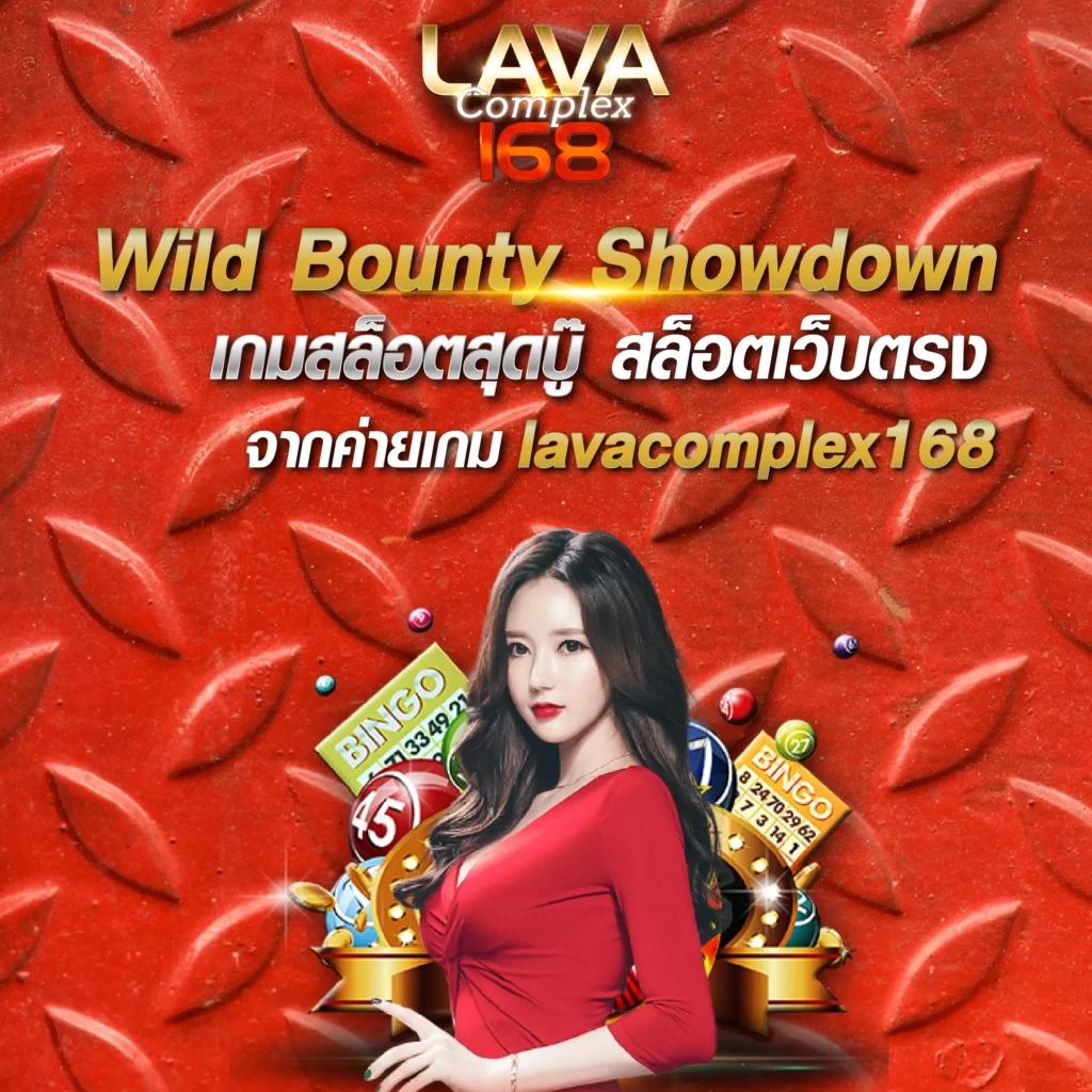 เว็ปสล็อต สล็อตแตกง่าย แตกบ่อย โบนัสเยอะที่สุด 2024