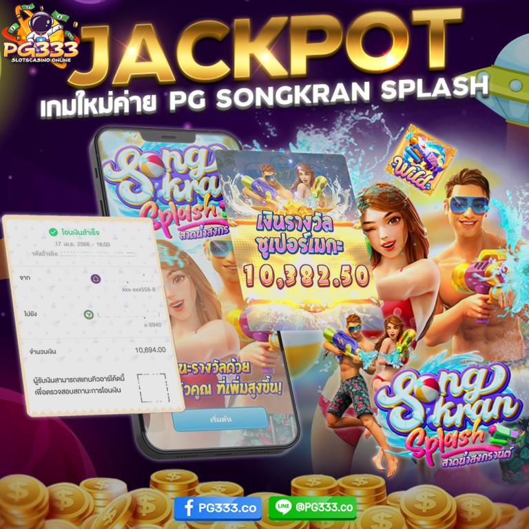 เว็ปหวย สมัครสมาชิกใหม่ รับโบนัสฟรี ระบบฝากถอนออโต้ทันใจ