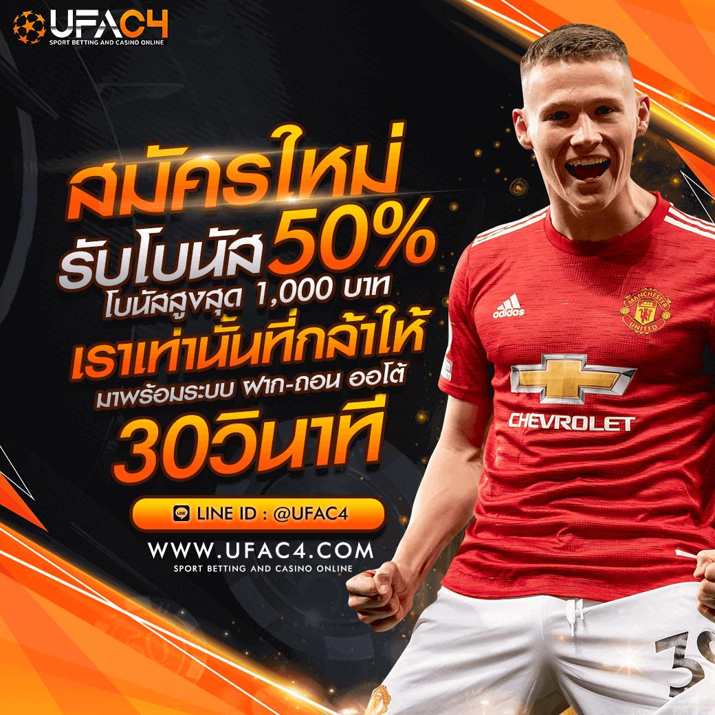 เวปไทเกอร คาสิโนออนไลน์ใหม่ล่าสุด โบนัสจัดเต็ม ปลอดภัยมั่นใจ