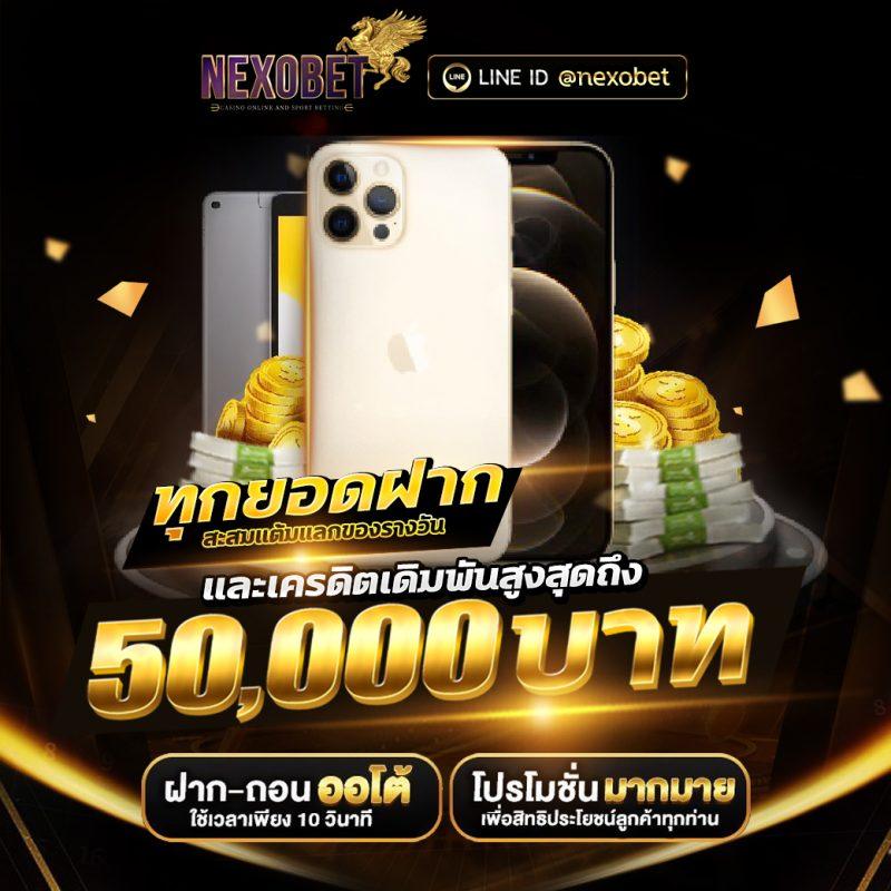 เอมิ คาสิโนออนไลน์ รวมเกมได้เงินจริง ระบบฝากถอนออโต้ปลอดภัย