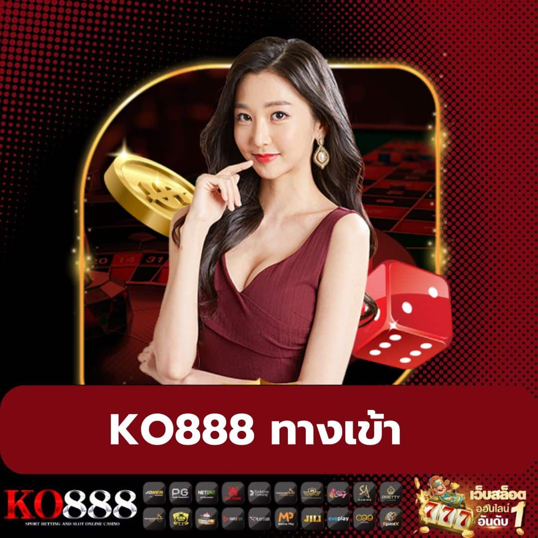 เอมิจัง คาสิโนสด สล็อตแตกง่าย โบนัสฟรีล่าสุด 2024