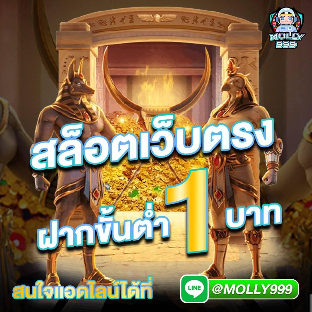เฮง 168 สล็อต เว็บตรง รวมเกมสล็อตทำเงินล่าสุด 2024