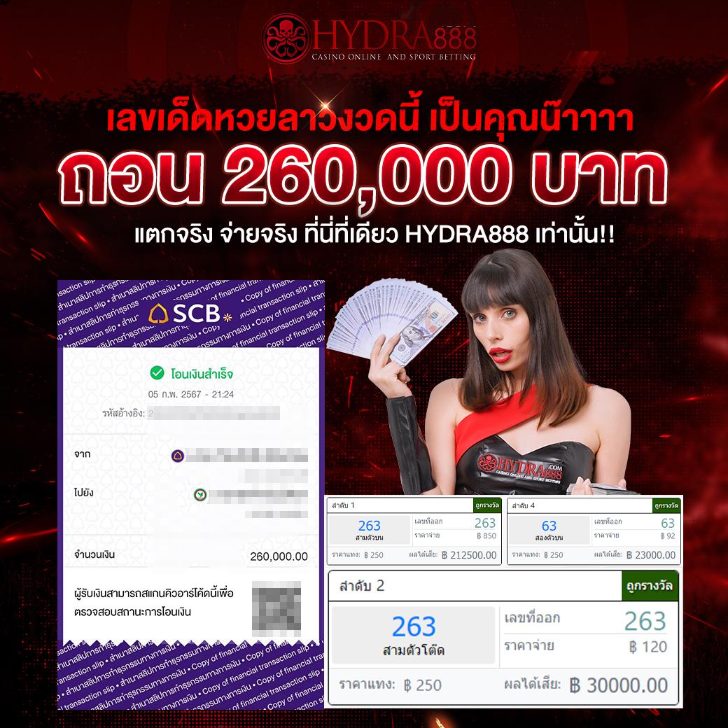 แจกสูตรบาคาร่า เทคนิคชนะเกมคาสิโนออนไลน์ อัปเดตใหม่ 2024
