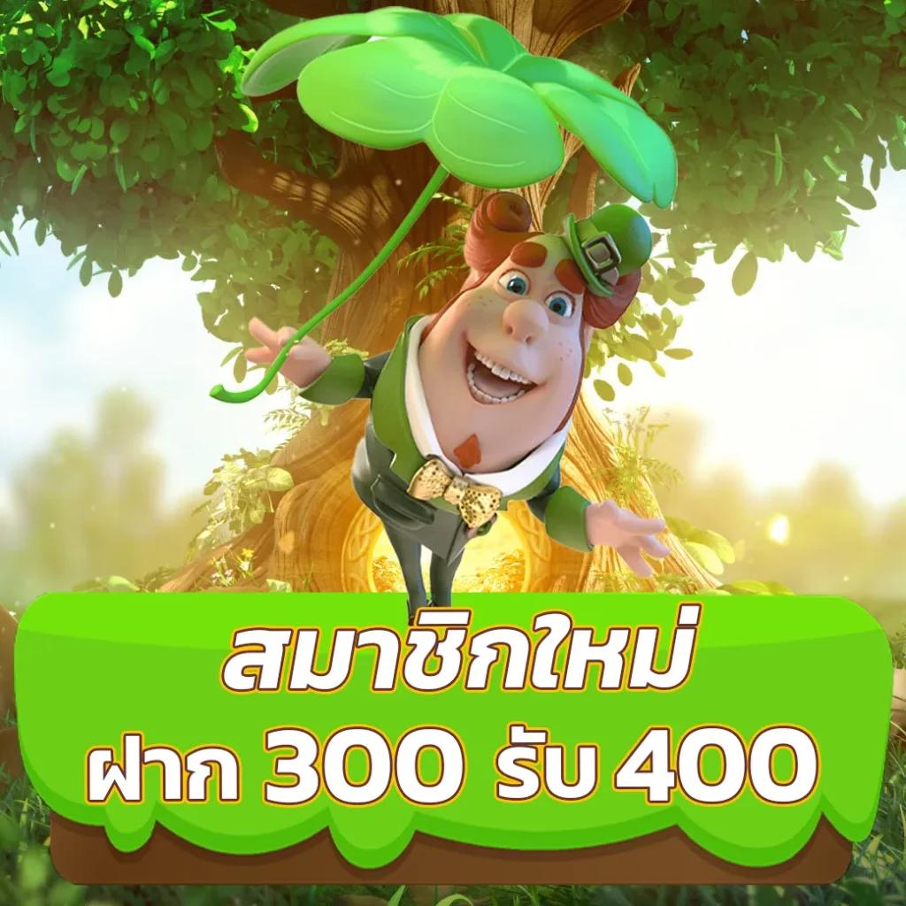 แจกเครดิตฟรีสล็อต 2024 เล่นง่ายได้เงินจริง ไม่มีเงื่อนไขยุ่งยาก