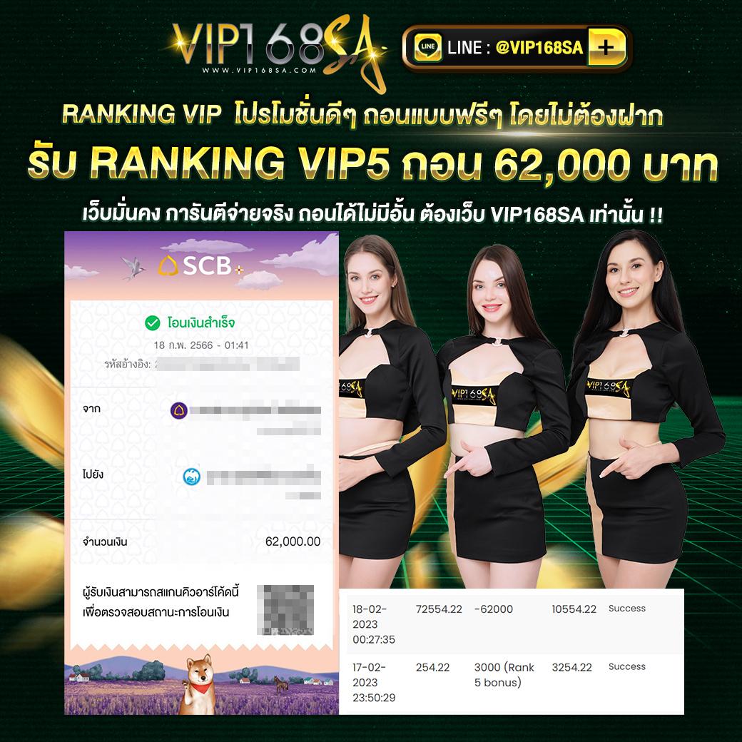 แทงบอลออนไลน์ เว็บตรง Tiger711 เดิมพันครบทุกเกมในที่เดียว