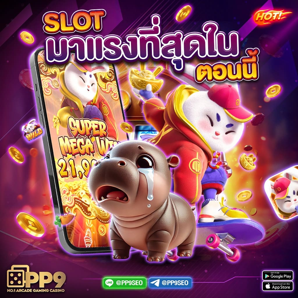 แทงหวย24 เว็บตรงใหม่ล่าสุด รวมทุกหวยครบวงจร2024