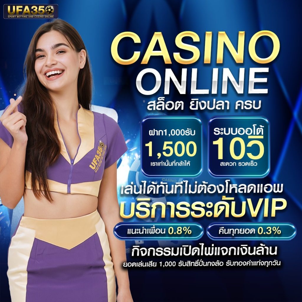 แท่งหวย24 แพลตฟอร์มเดิมพันออนไลน์ครบวงจร บริการทันสมัย