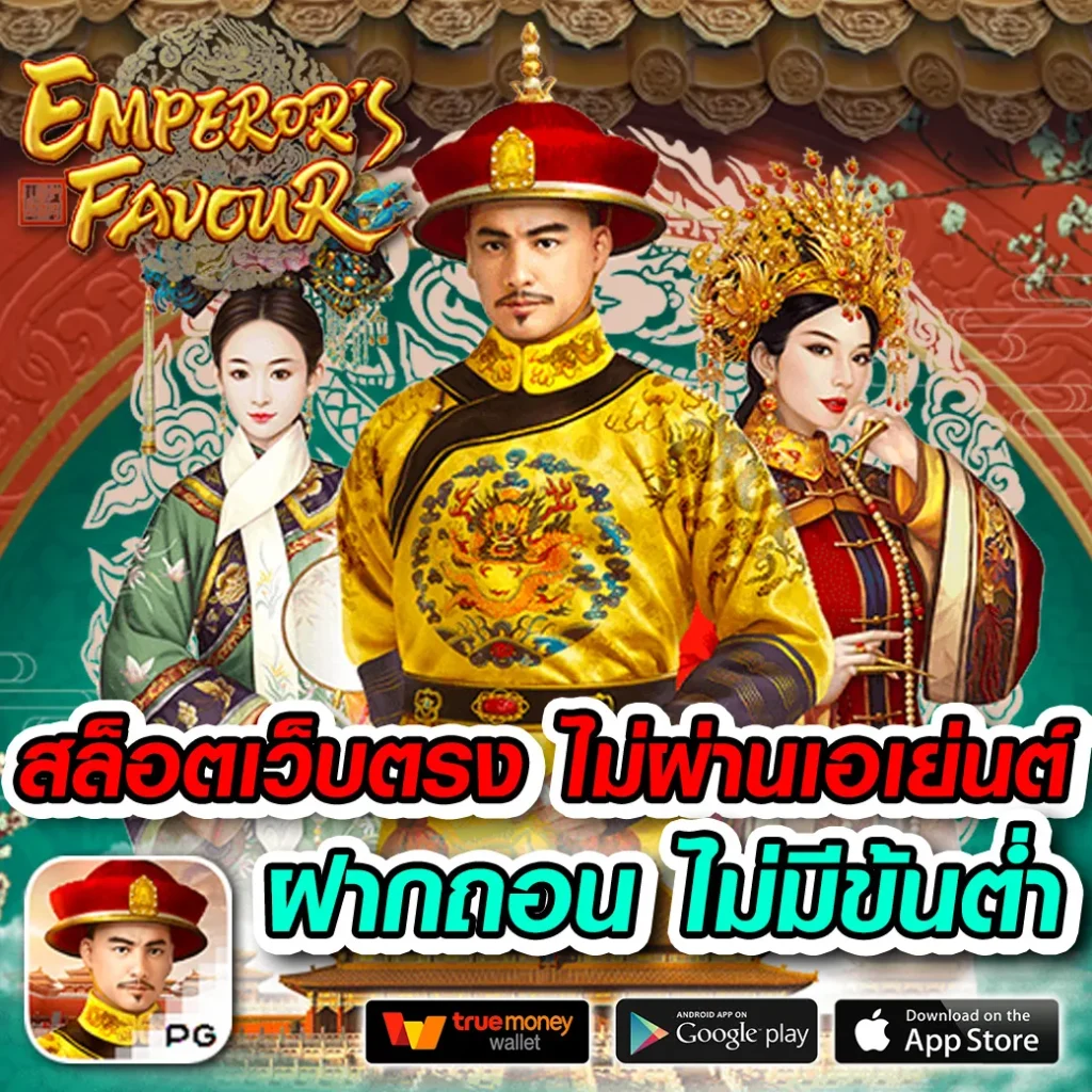 แทงหวย เว็บเดิมพันหวยออนไลน์ทันสมัย ระบบฝาก-ถอนอัตโนมัติ
