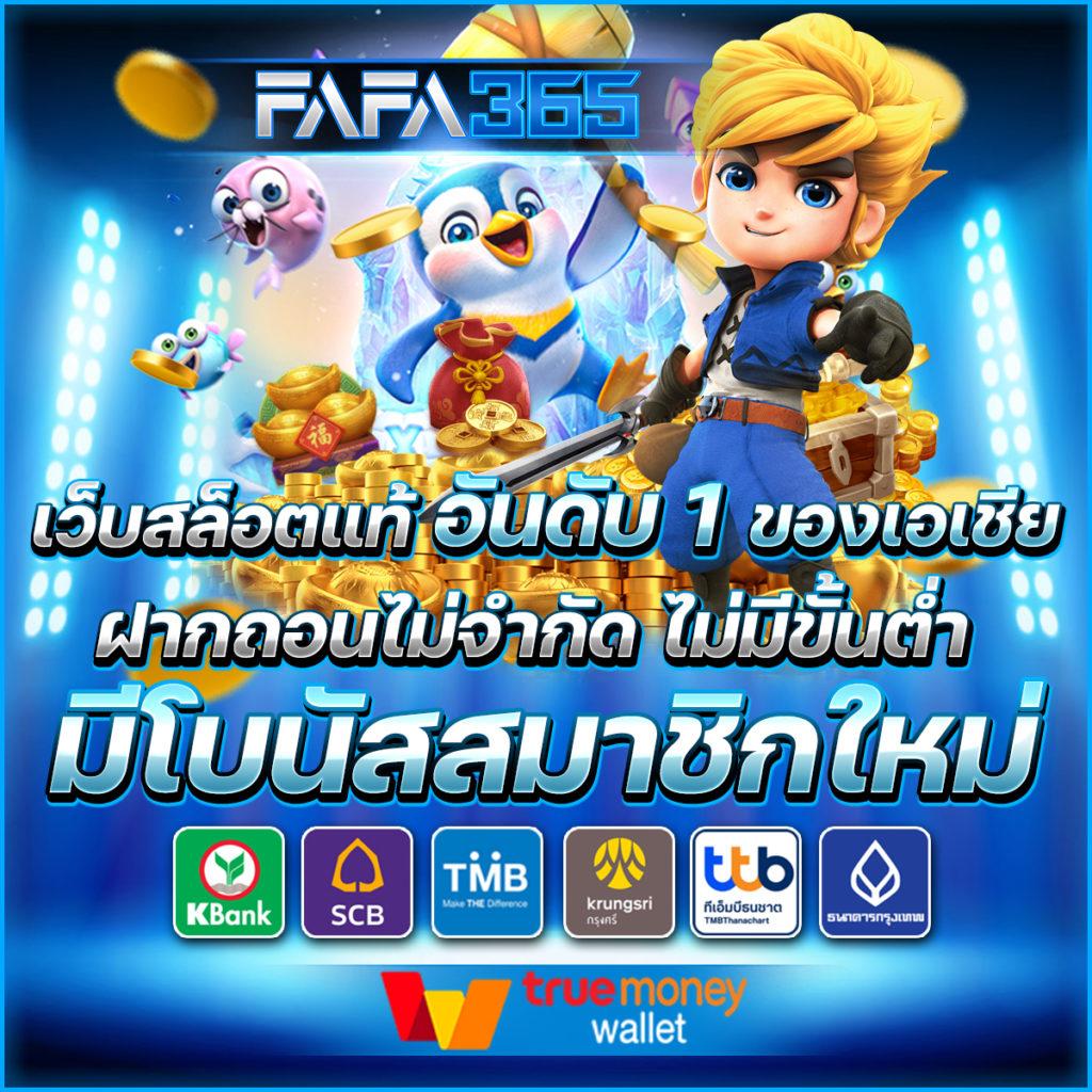 แทร่1688 คาสิโนใหม่มาแรง รวมเกมเดิมพันครบทุกแนว 2024