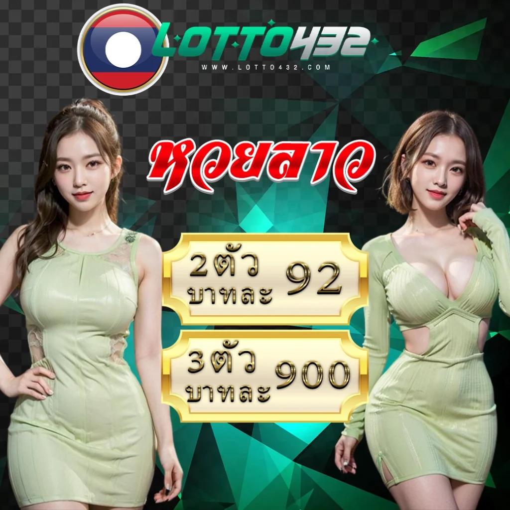 แพนด้าหวยออนไลน์ ระบบใหม่ทันสมัย เดิมพันง่ายได้เงินจริง