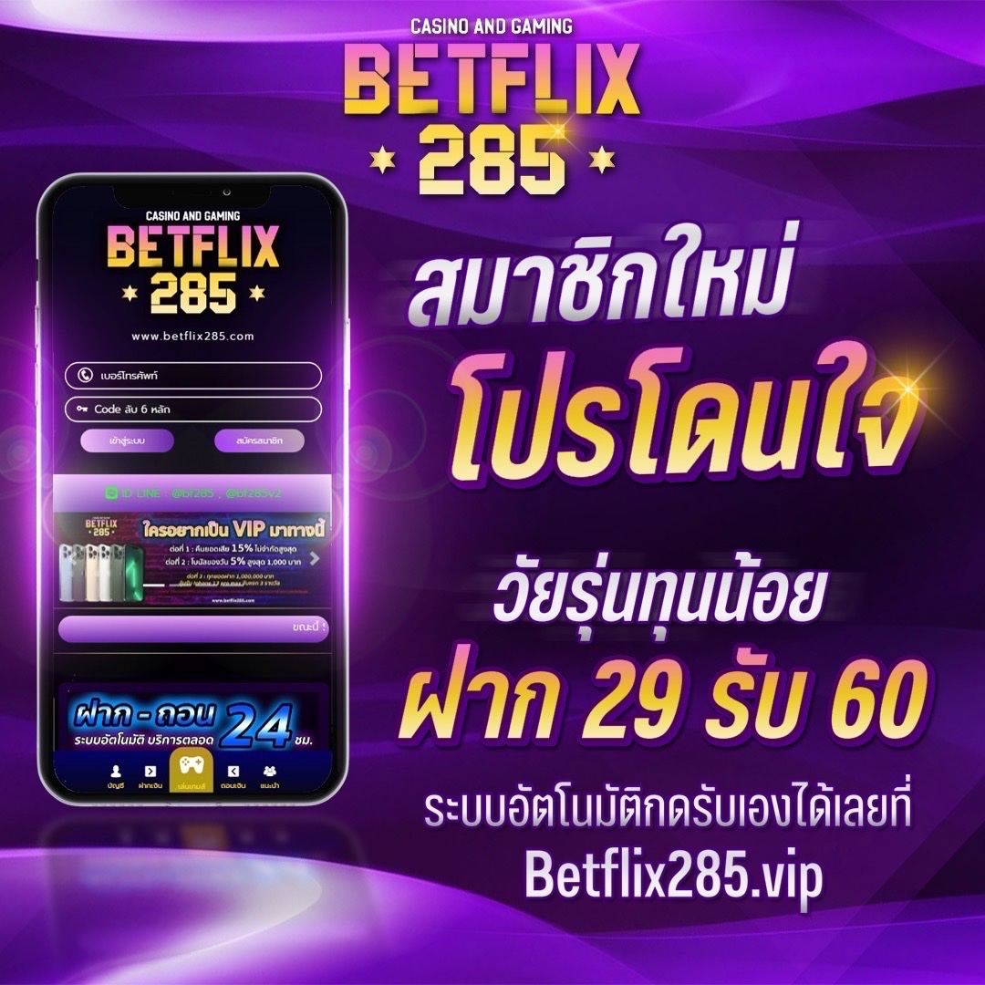 โกงเกม คาสิโนออนไลน์ครบวงจร โบนัสฟรีทุกวัน โปรโมชั่นเด็ดสุดยอด