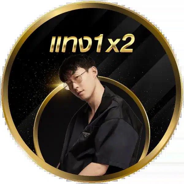โกเด้นโก คาสิโน รวมเกมแตกง่าย โบนัสจัดเต็มแห่งปี 2024