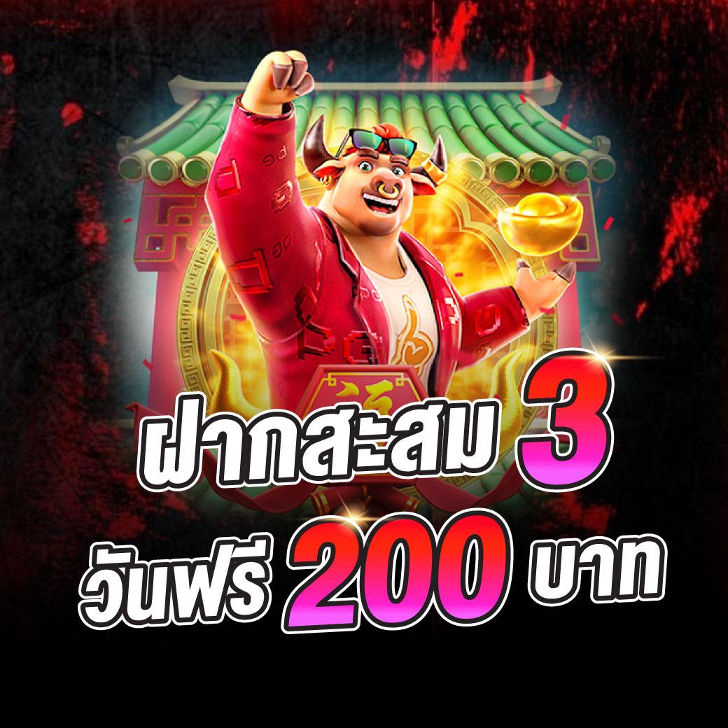 โค้ดเครดิตฟรี 50 ล่าสุด 2024 รับโบนัสฟรีทันที ไม่ต้องฝาก