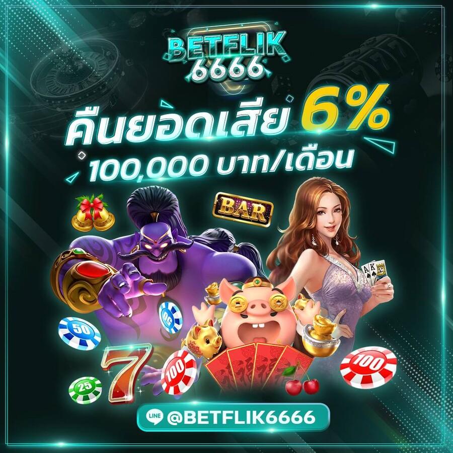 โค้ดเครดิตฟรีล่าสุดวันนี้ แจกฟรี 2024 ไม่ต้องฝากไม่ต้องแชร์
