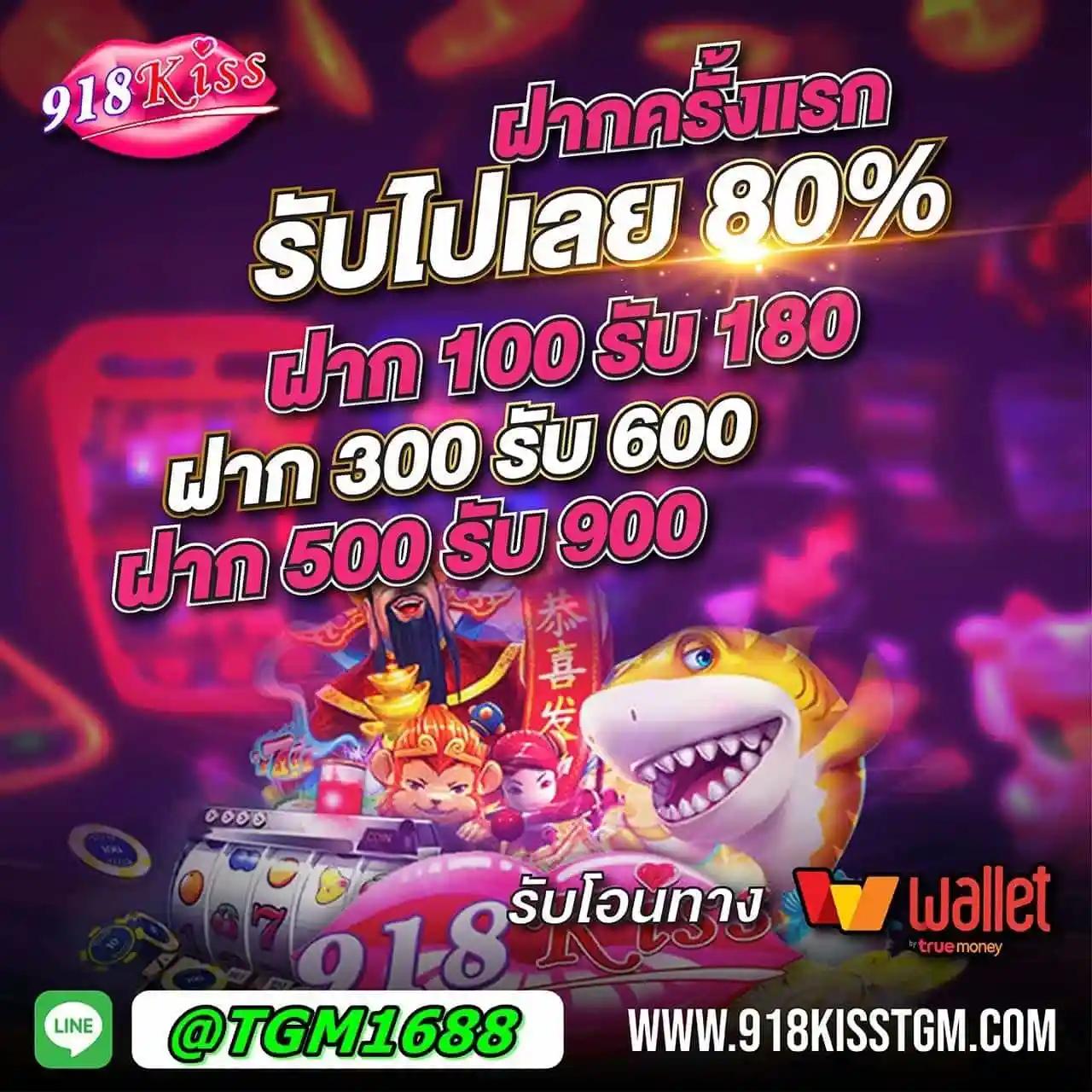 โค้ดเครดิตฟรีไม่ต้องแชร์ 2024 โบนัสใหม่ล่าสุด รับง่ายทันทีไม่ต้องฝาก