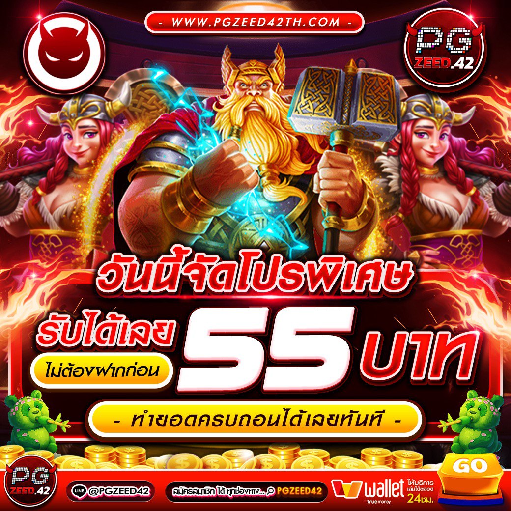 โจ๊กเกอร์สล็อต แพลตฟอร์มเกมเดิมพันออนไลน์ครบวงจร 2024