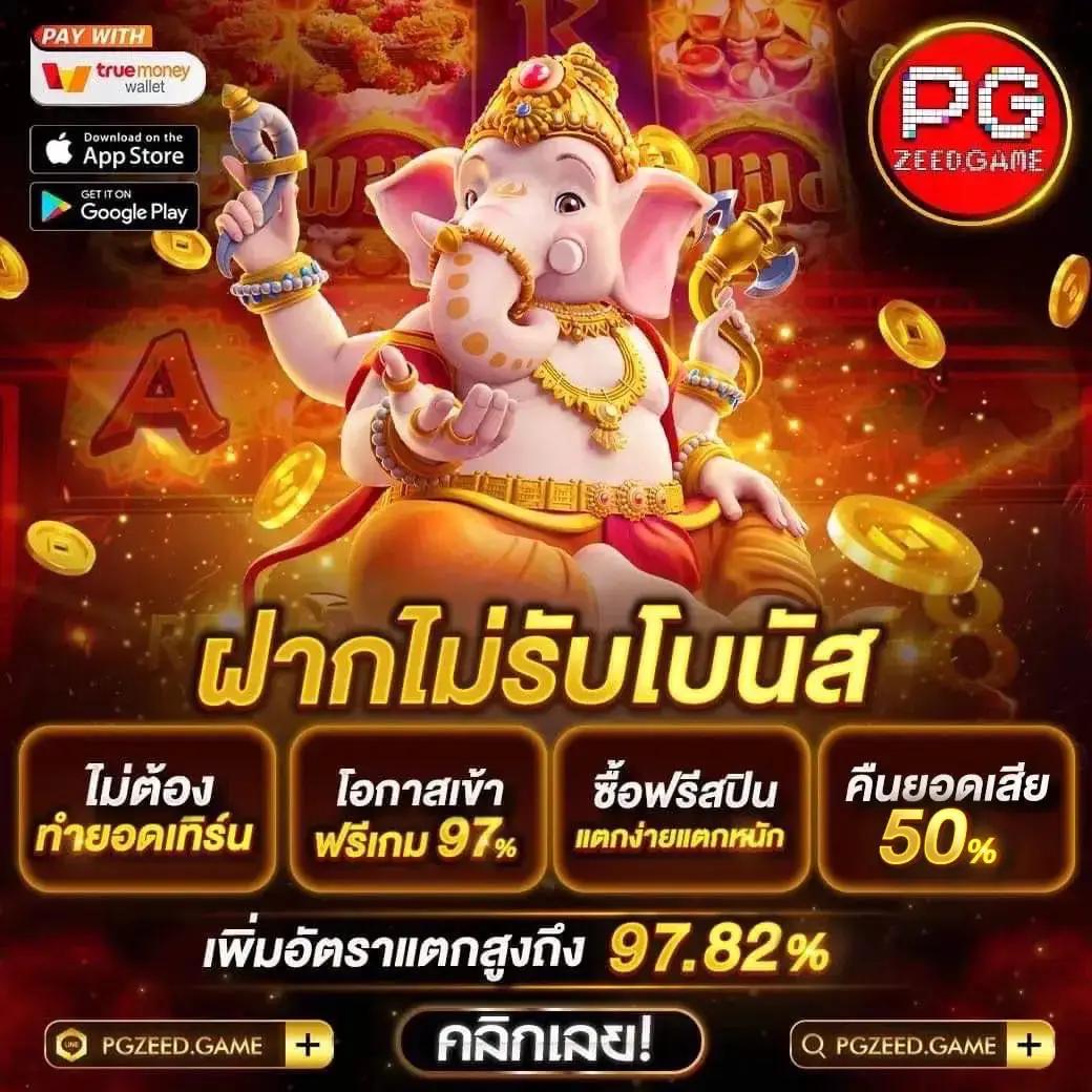 โทนาฟ คาสิโนสดครบวงจร ทางเข้าเล่นง่าย ระบบทันสมัยที่สุด