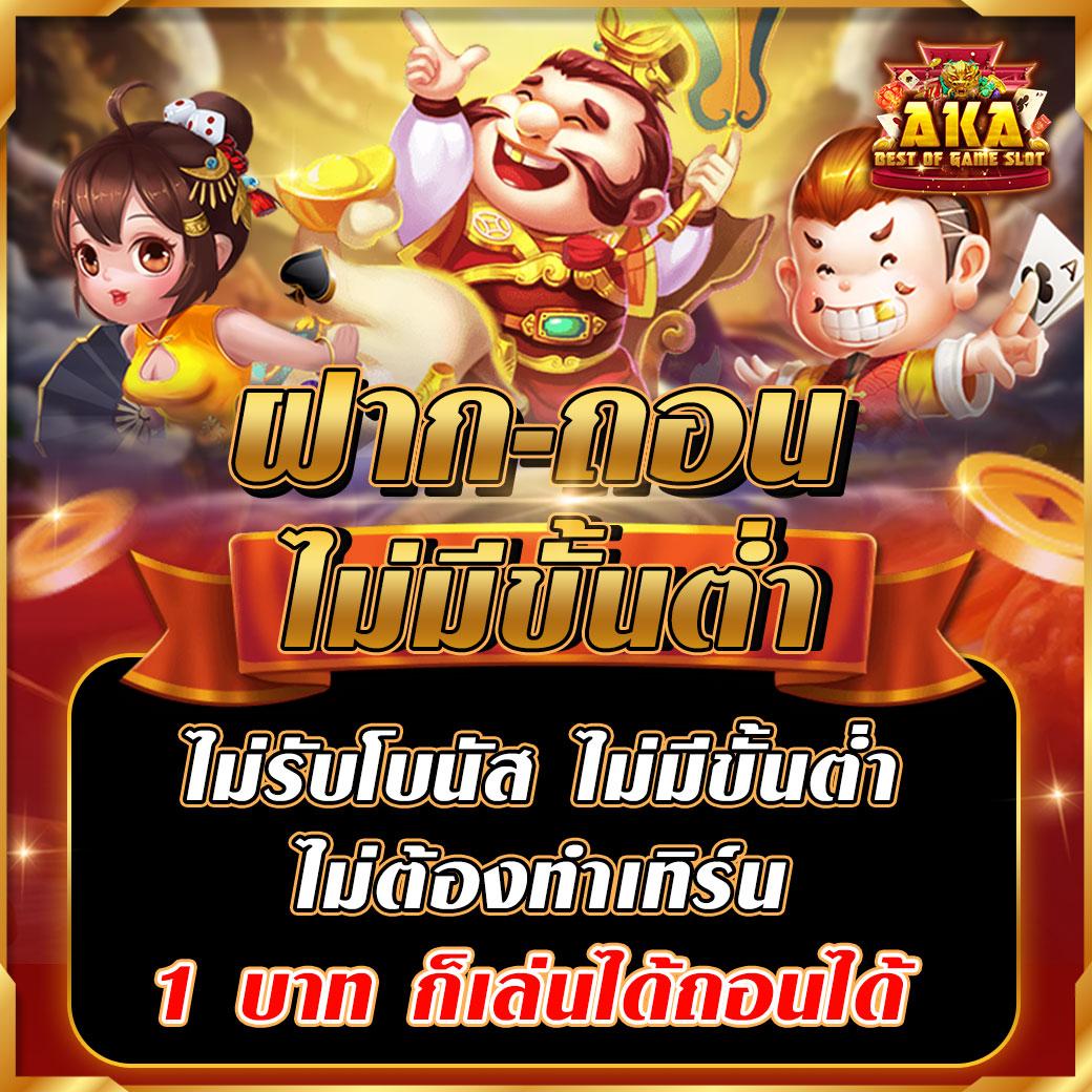 โบนัส สล็อตฝาก15รับ100 โปรโมชั่นเด็ดล่าสุด เล่นได้เงินจริง 2024