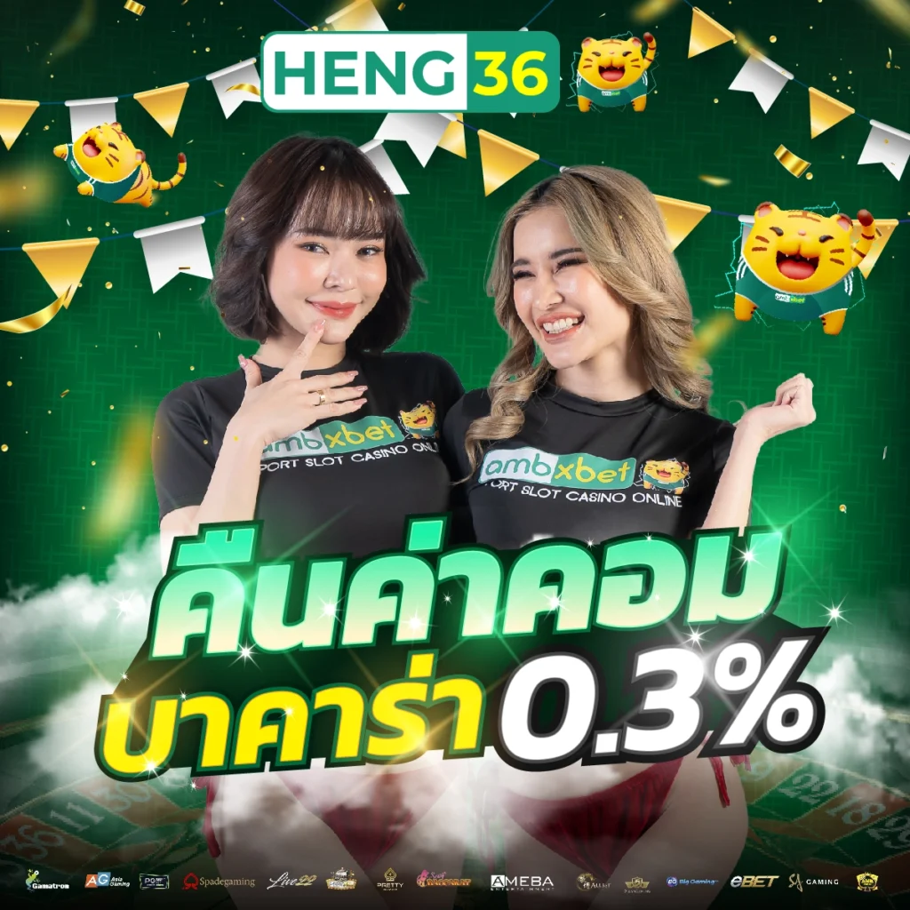 โปรสปิน10000 โบนัสสล็อตใหม่ล่าสุด แจกหนักรับง่าย 2024
