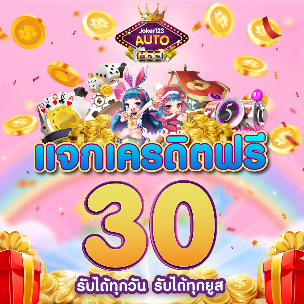 โปรแกรมบอลราคาวันนี้ อัปเดตราคาบอลสด แม่นยำสุดในไทย